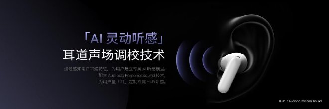 全新 Flyme AIOS 正式发布，长续航性能旗舰手机特种兵魅族21 Note仅2599 元起！