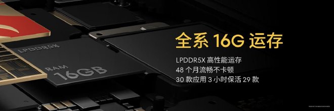 全新 Flyme AIOS 正式发布，长续航性能旗舰手机特种兵魅族21 Note仅2599 元起！
