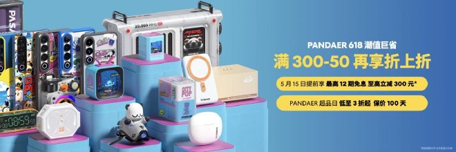 全新 Flyme AIOS 正式发布，长续航性能旗舰手机特种兵魅族21 Note仅2599 元起！