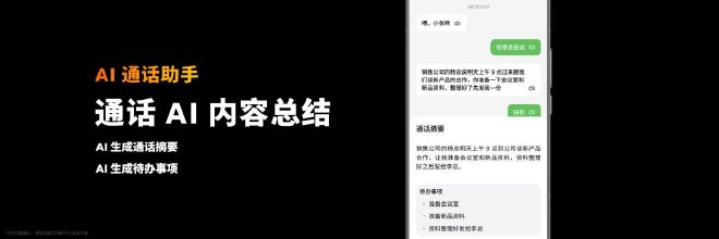 全新 Flyme AIOS 正式发布，长续航性能旗舰手机特种兵魅族21 Note仅2599 元起！