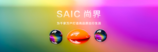 多款重磅新品发布 鸿蒙智行新品发布会举办