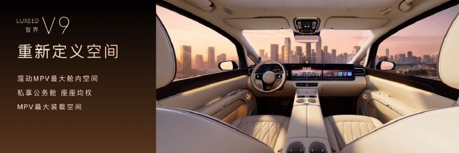 鸿蒙智行春季新品发布会 多款新品正式上市开启预订