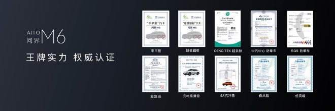 鸿蒙智行春季新品发布会 多款新品正式上市开启预订