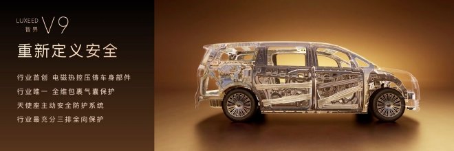 鸿蒙智行春季新品发布会 多款新品正式上市开启预订