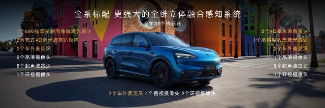 鸿蒙智行春季新品发布会 多款新品正式上市开启预订