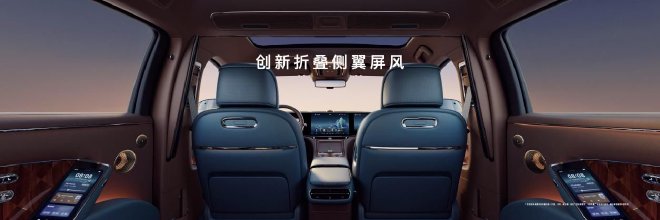官方指导价138.8万元 尊界S800 Grand Design典藏大观正式上市
