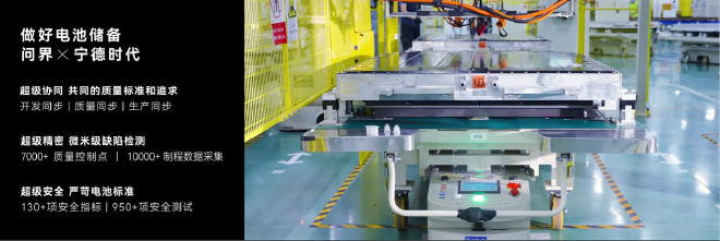 售价35.98-44.98万 问界M8纯电版正式上市