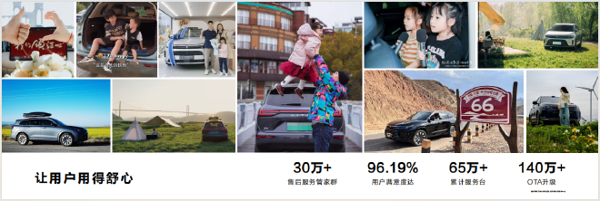 与用户共创国民SUV新时代 问界新M7 Ultra上市即交付