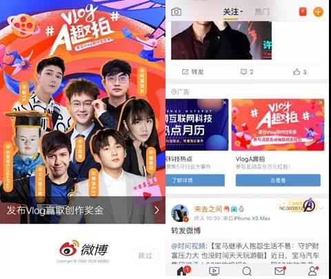 社会化营销风暴来袭，微博狂揽20项金鼠标大奖！