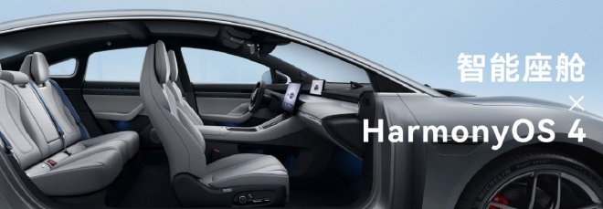 四大领域优势加持 华为正式发布智慧出行解决方案新战略