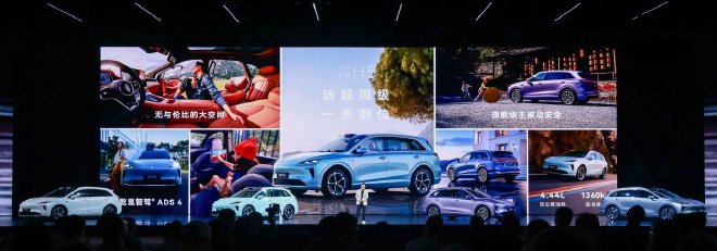 售价15.98万-19.98万元 尚界H5正式上市