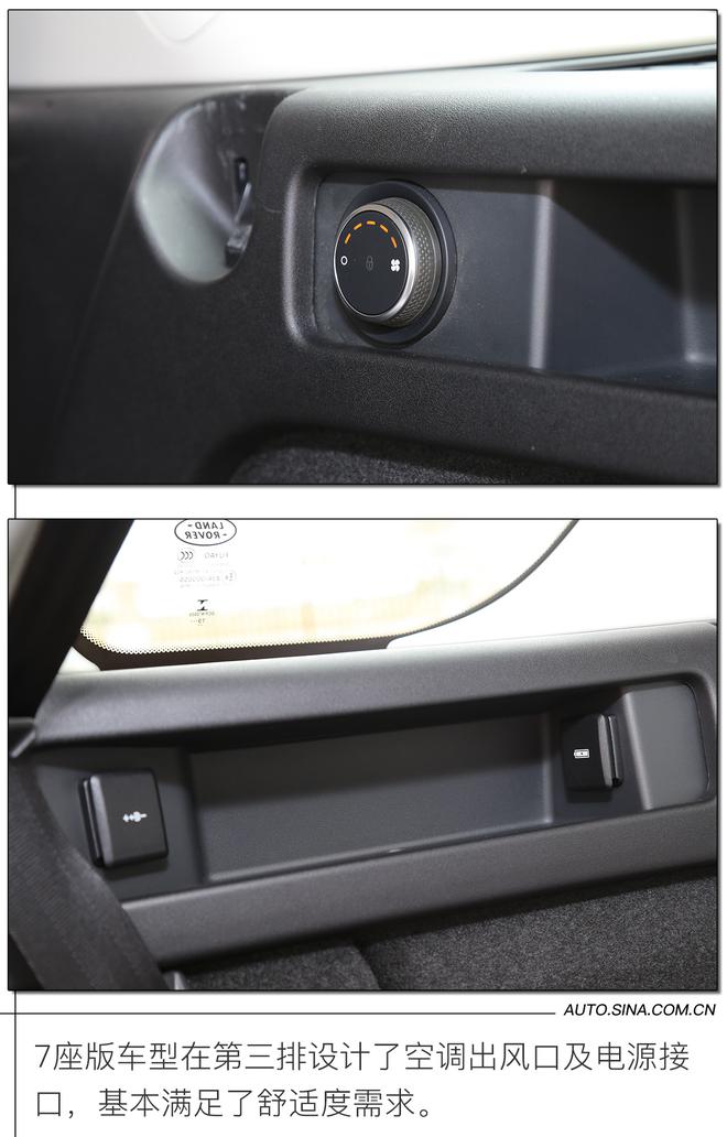 换妆换心 路虎发现出了运动版？