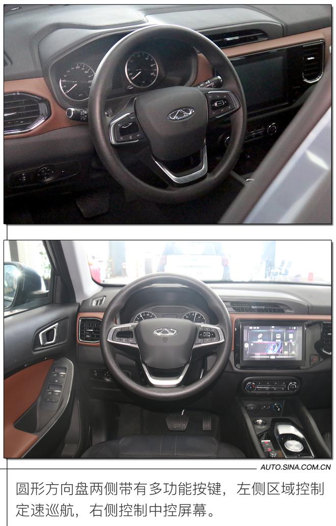 瑞虎e超值版10万多 解决续航空间多重问题