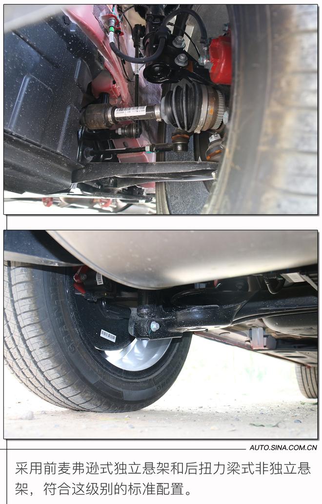 实拍吉利缤越PRO 小钢炮换上新套件