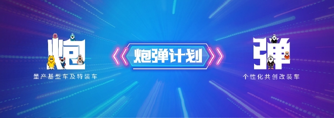 长城皮卡公布2021年销量数据 全球突破23.3万台