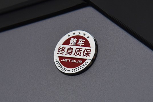 两款新车将至 捷途深耕自驾游领域