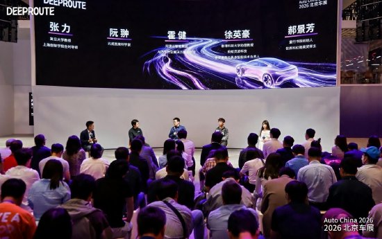 不止自动驾驶，北京车展元戎周光、阮翀同台：物理 AI 将是终局