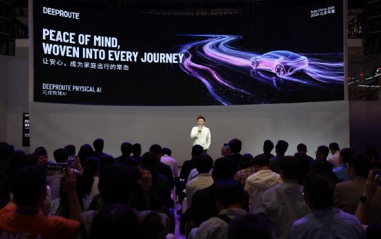 不止自动驾驶，北京车展元戎周光、阮翀同台：物理 AI 将是终局