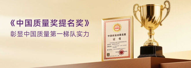 传祺向往S7全新Pro+系列上市 售价15.98万元起