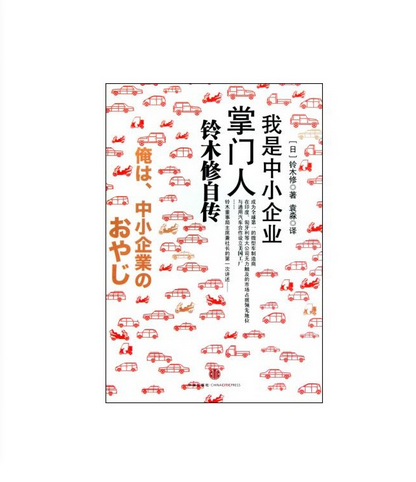 深度|长安铃木 市场清退比主动退市更棘手