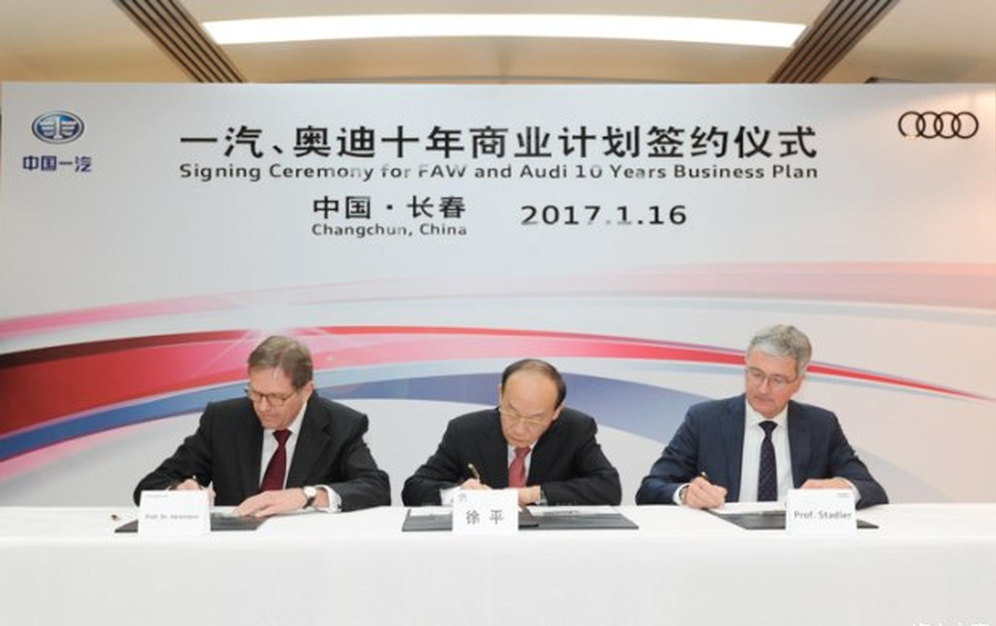 长春一汽董事长_长春一汽(2)