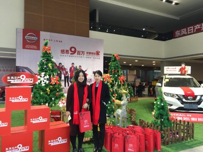 108万 东风日产提前7天达成全年销量目标