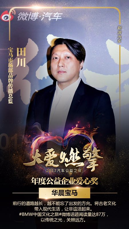 公益事业无小事 爱心力量铸就奇迹