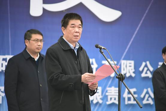 中国汽研董事长李开国致辞