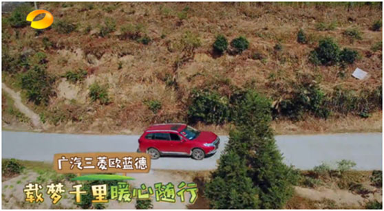 欧蓝德在《让世界听见里》为孩子和支教老师安全护航