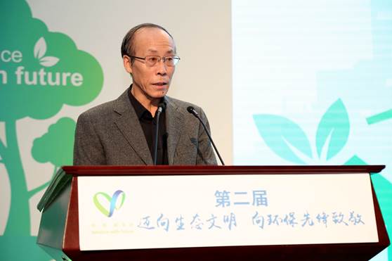中国扶贫基金会会长郑文凯高度肯定了第二届项目对推动生态文明建设的积极作用