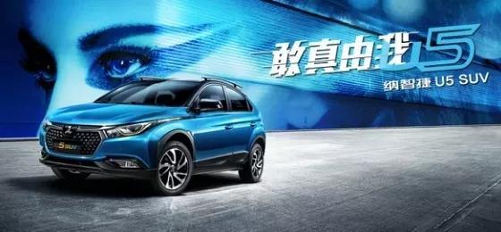 2017年汽车营销案例——话题营销篇