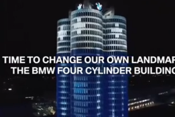 宝马公司在慕尼黑的总部大楼有怎样的惊喜呢