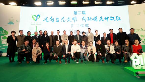 一汽-大众第二届“迈向生态文明 向环保先锋致敬”公益资助项目在京圆满收官