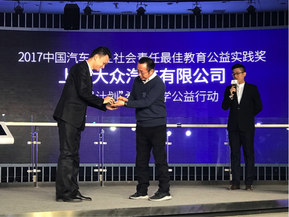 ▲北京感恩公益基金会理事长周健为上汽大众企业品牌公关经理张一腾颁奖