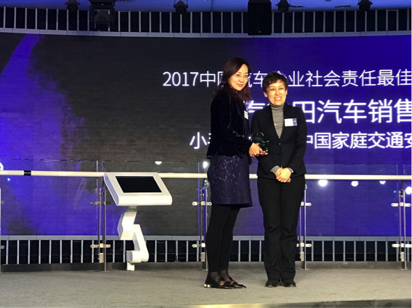 ▲北京汽车博物馆馆长杨蕊为一汽丰田汽车销售有限公司公关经理王晓晨颁奖