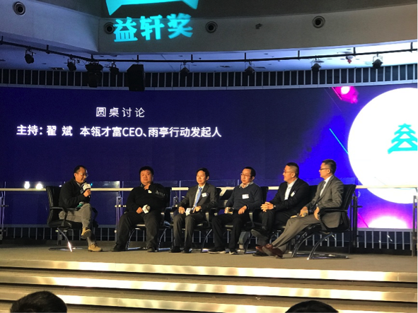 2017益轩奖揭晓 看看汽车界有哪些“好人好事”