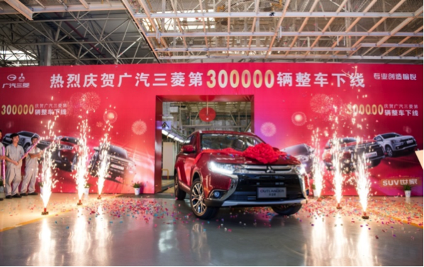 2017年广汽三菱“重回赛道” 打造“双品牌”合资新时代