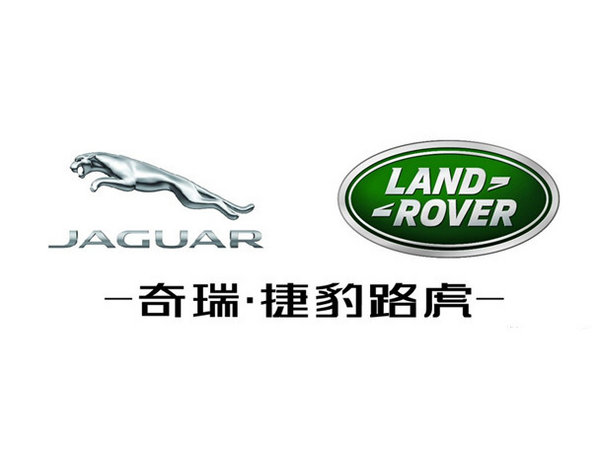 捷豹路虎新年第一人事任命：胡波与刘云良加盟