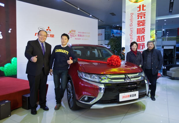 把真爱留给孩子 广汽三菱迎来首位欧蓝德明星车主