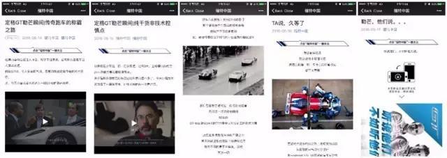 2016优秀营销案例展示丨福特中国