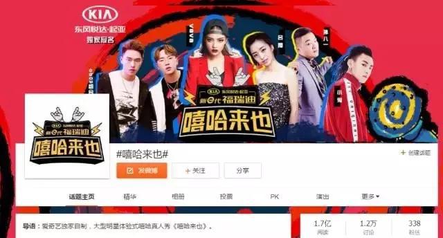 2017年汽车营销案例——视频直播营销篇