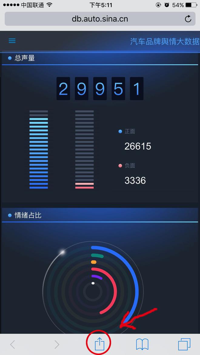误删了？别怕！教您如何添加“汽车大数据”到桌面