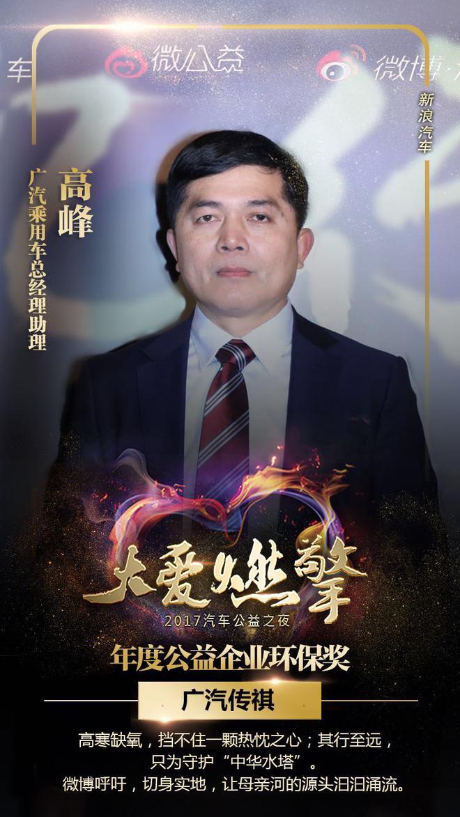 贡献环保力量 做绿色的先行者