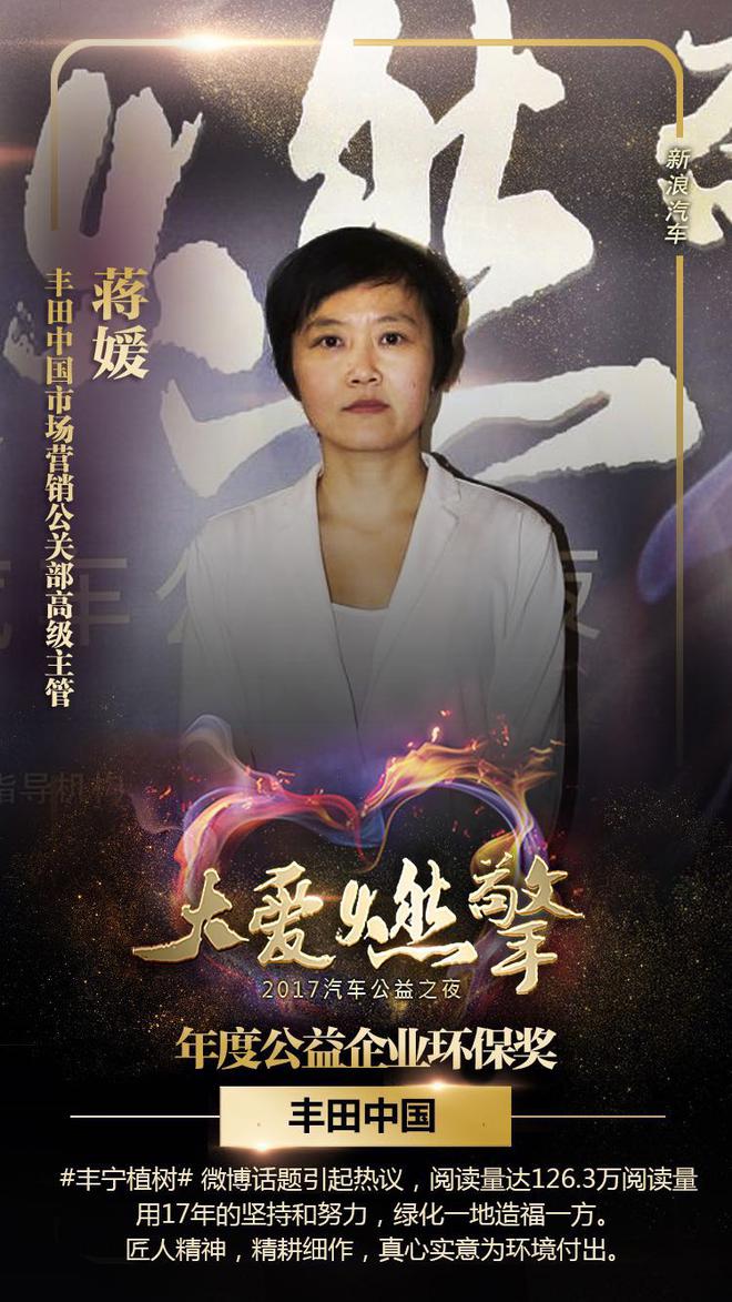 贡献环保力量 做绿色的先行者