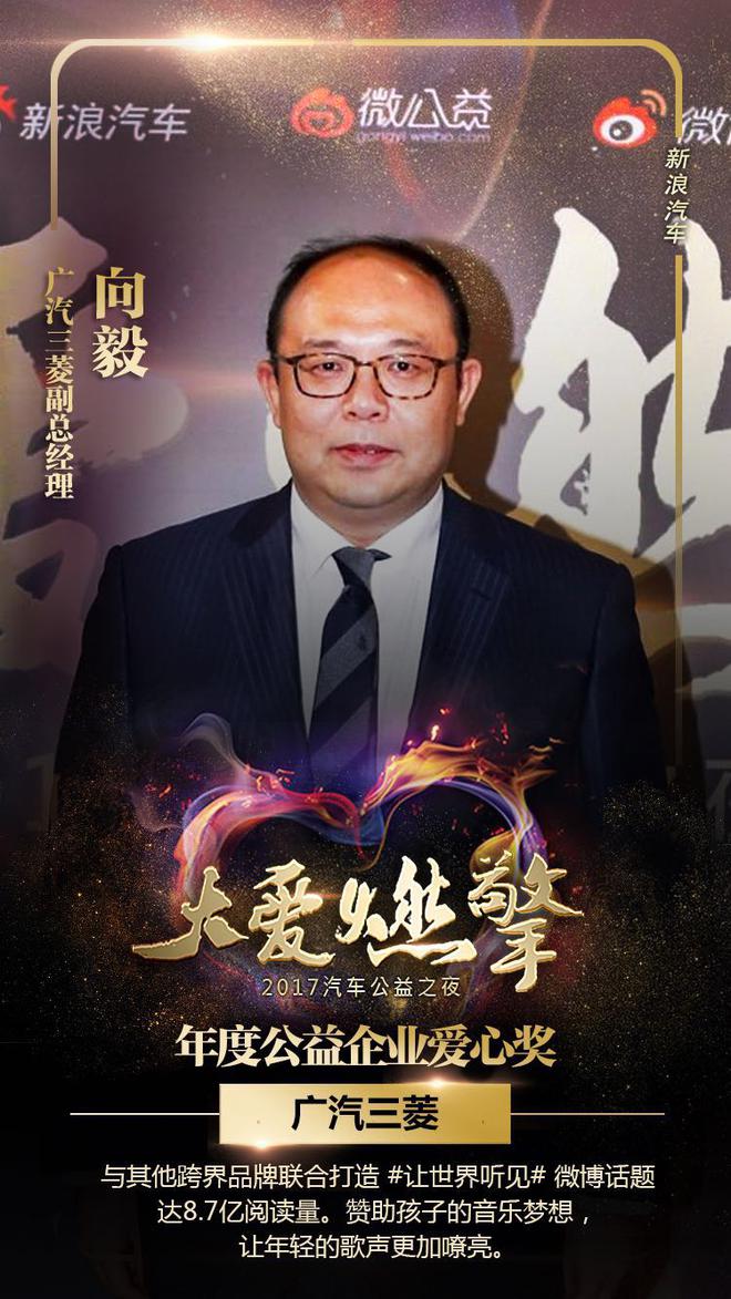 公益事业无小事 爱心力量铸就奇迹