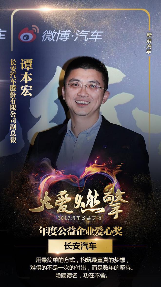 公益事业无小事 爱心力量铸就奇迹