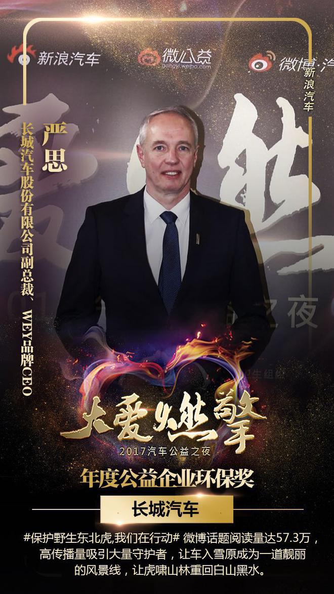 贡献环保力量 做绿色的先行者