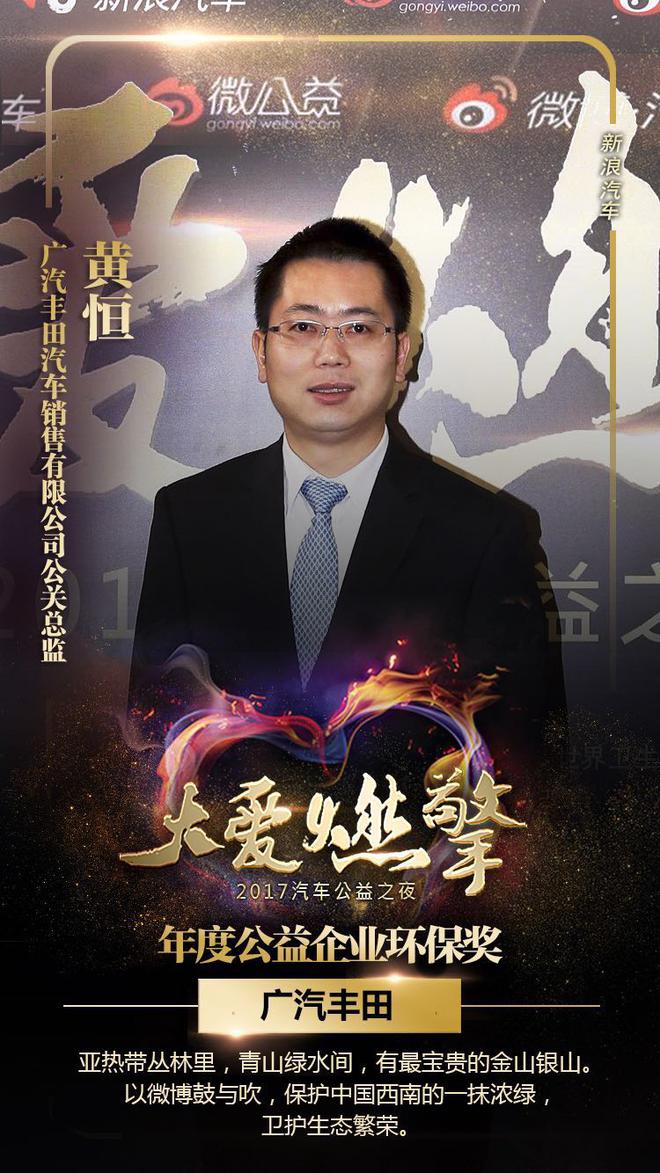 贡献环保力量 做绿色的先行者