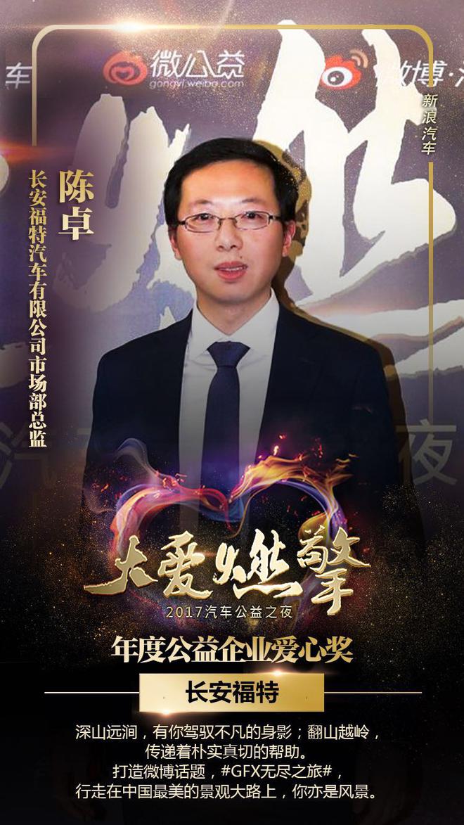 公益事业无小事 爱心力量铸就奇迹