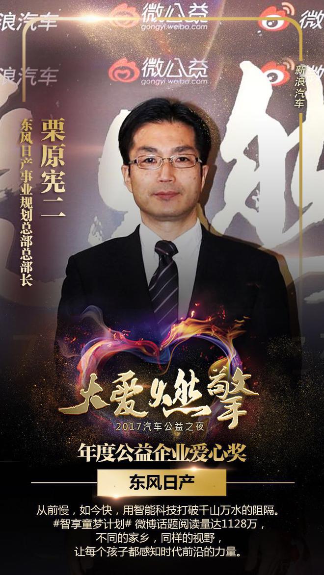 公益事业无小事 爱心力量铸就奇迹